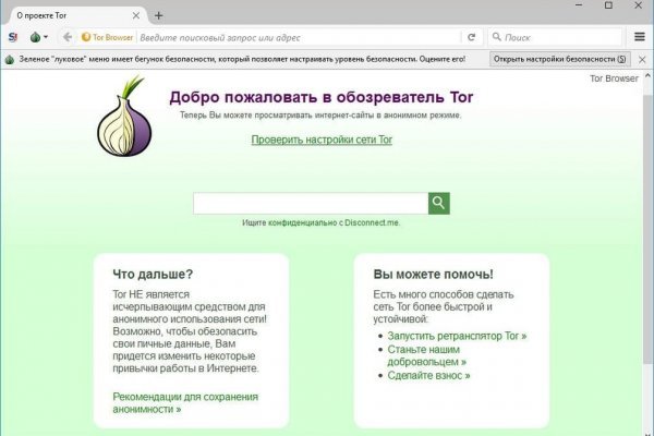 Зеркало кракен kr2web in