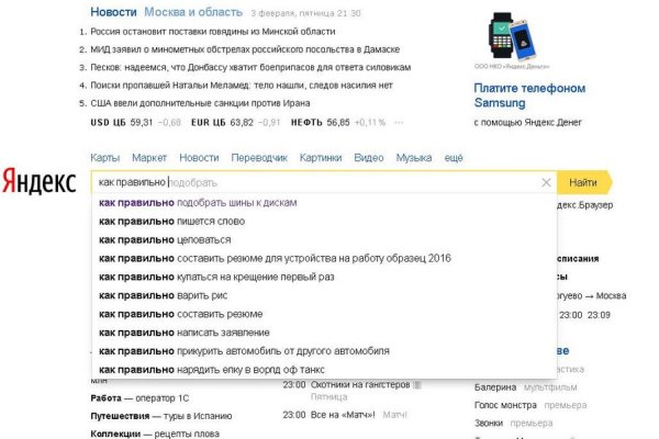 Кракен маркет kr2web in