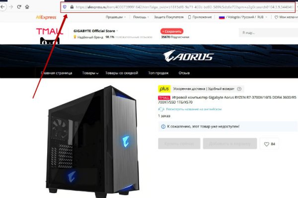 Kraken официальный сайт вход