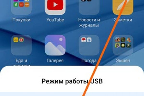 Tor kraken маркет