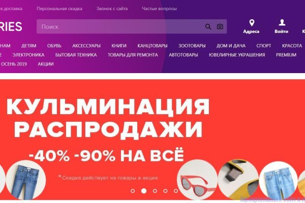 Кракен маркетплейс krk market com