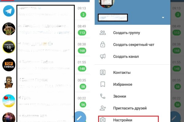 Где найти рабочую ссылку кракен