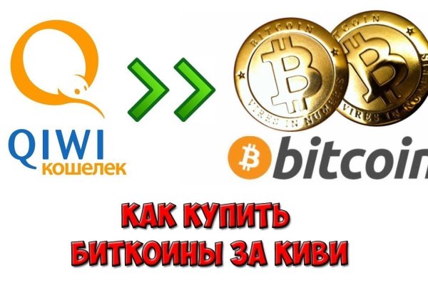 Кракен ссылки krakenwebs org