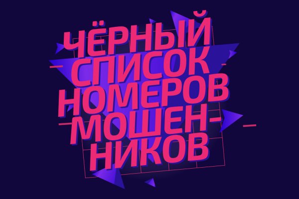 Кракен сайт ссылка kr2web in