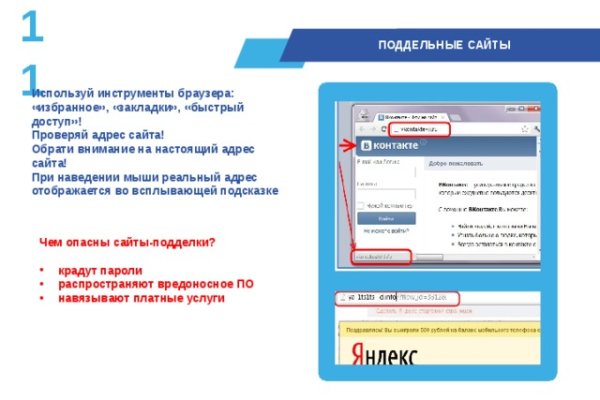 Как найти актуальную ссылку на кракен