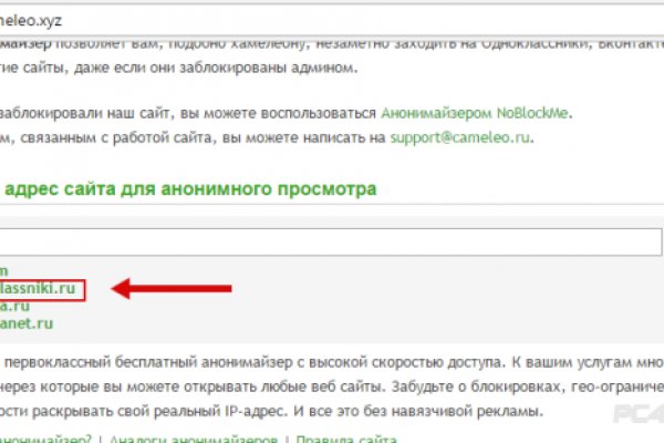 Кракен шеринг