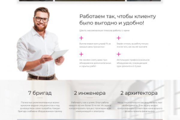 Кракен маркетплейс kr2web in площадка торговая