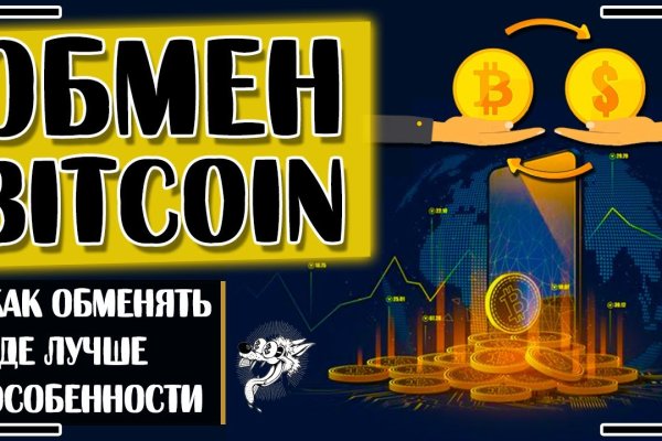 Официальный сайт даркнет