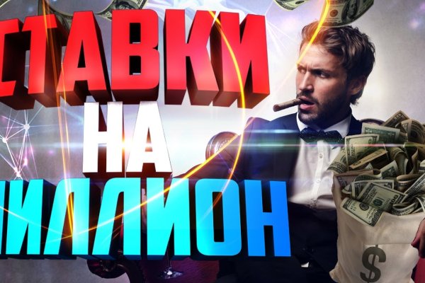Кракен даркнет только через