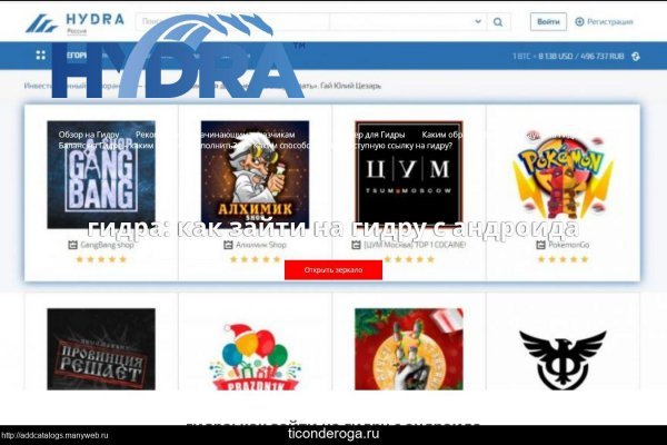 Кракен даркнет как зайти