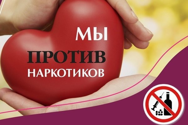 Кракен сайт юнион