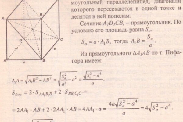 Восстановить аккаунт кракен