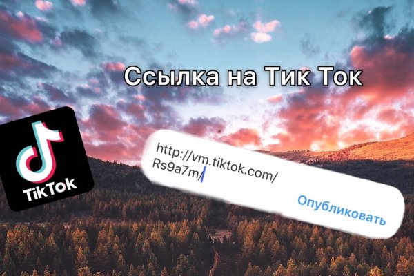 Сайт кракен что это такое