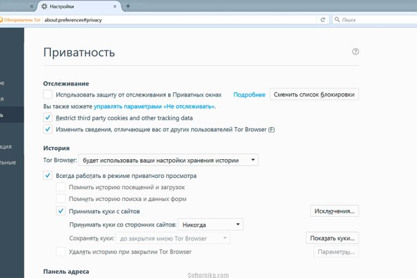 Актуальное зеркало на кракен