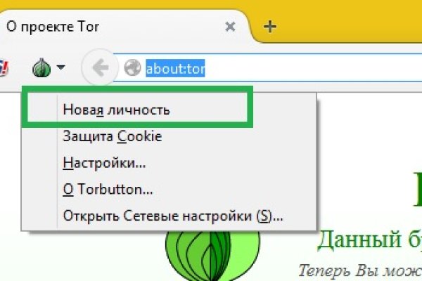 Kraken darknet ссылка тор