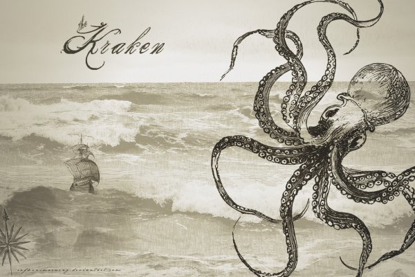 Актуальное зеркало kraken