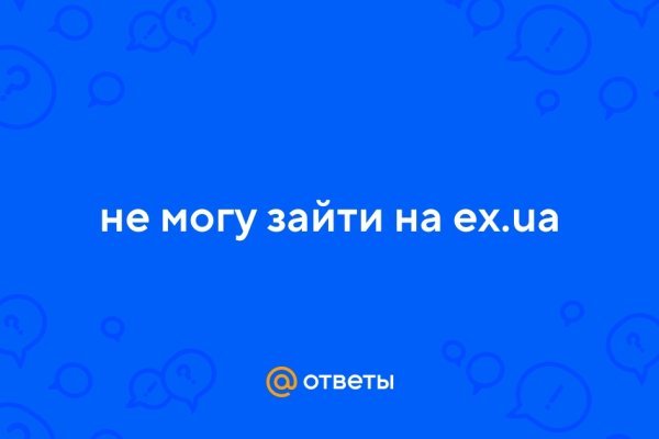 Как найти кракен шоп