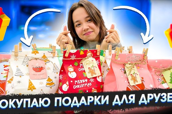 Ссылки сайтов даркнета