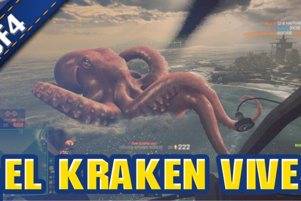 Kraken магазин интернет