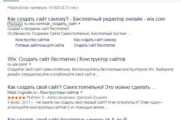 Ссылка на кракен тор kr2web in