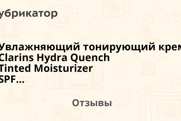 Кракен даркнет зеркало