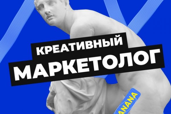 Картинка кракен маркетплейс