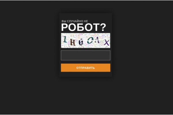 Какая ссылка у кракена