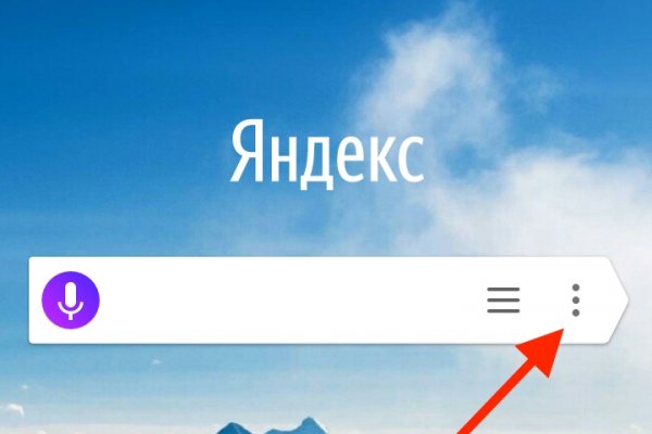 Зеркала сайта кракен tor