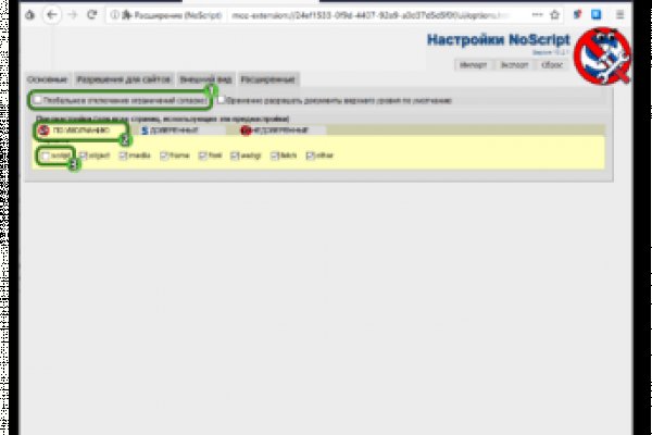 Кракен даркнет зеркало пв