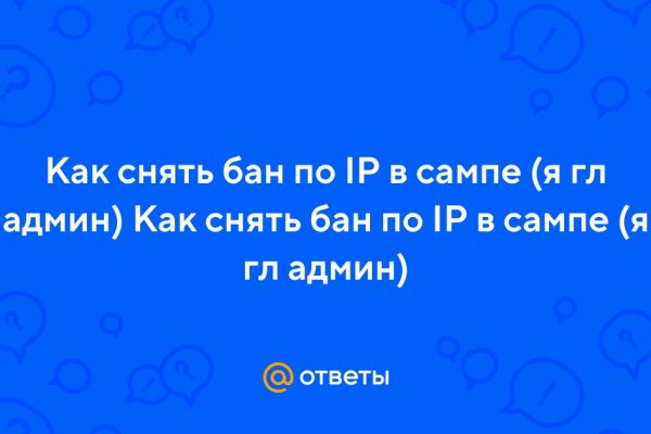 Как найти кракен шоп