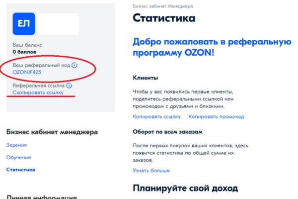Kraken 13at сайт