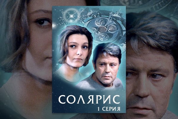 Кракен магазин нарков