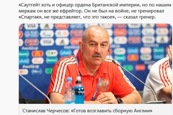 Кракен маркет онион
