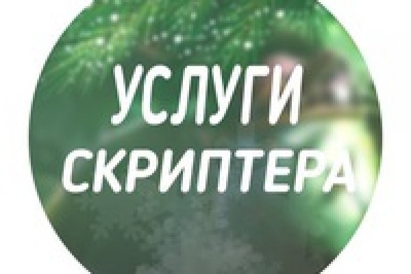 Где купить наркоты