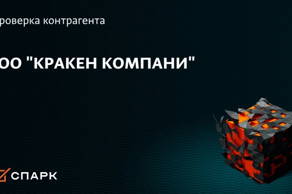 Кракен купить меф