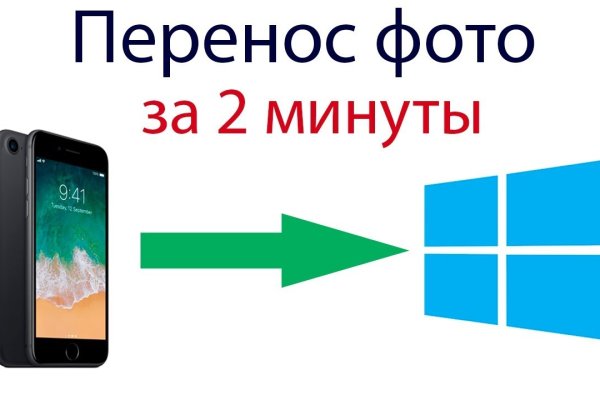 Модератор на кракене