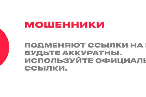 Кракен даркнет только через тор