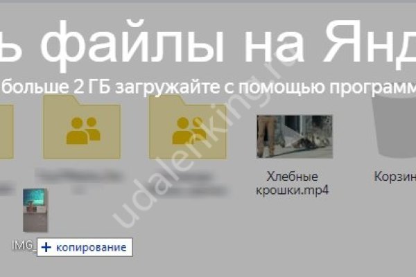 Кракен маркетплейс скачать