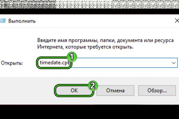 Не приходят деньги на кракен