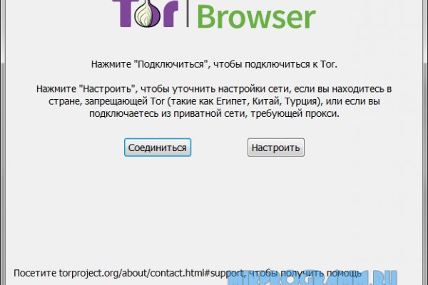 Список даркнет сайтов