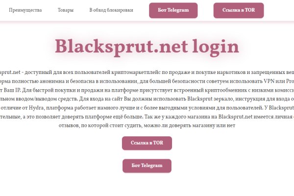 Ссылка на сайт гидра в тор браузере