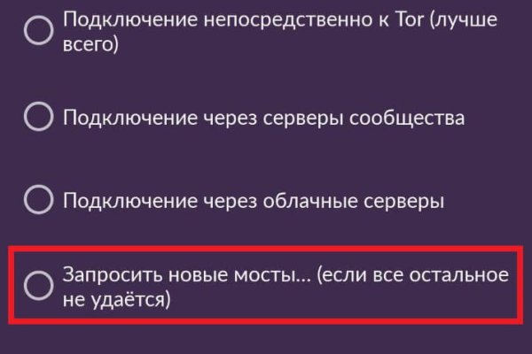 Кракен даркнет тор