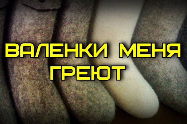 Кракен зайти зеркало