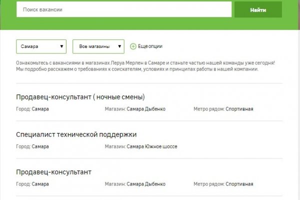 Кракен даркнет официальный