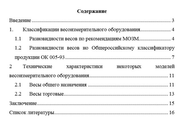 Как найти сайт кракен