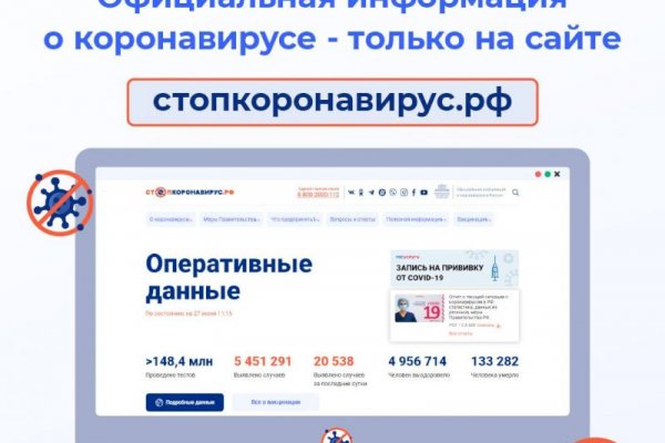 Кракен kr2web in магазин