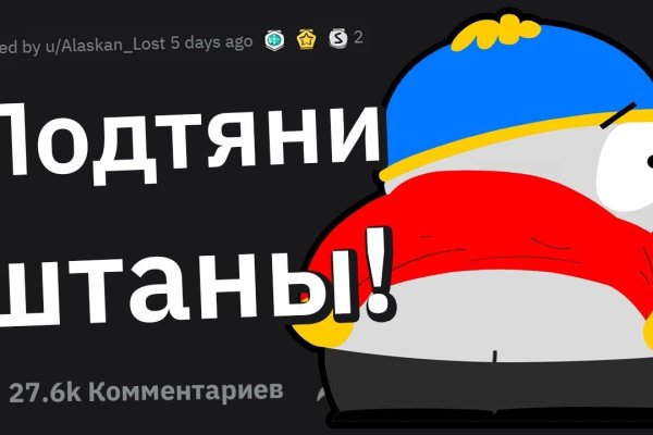 Нарко маркетплейс