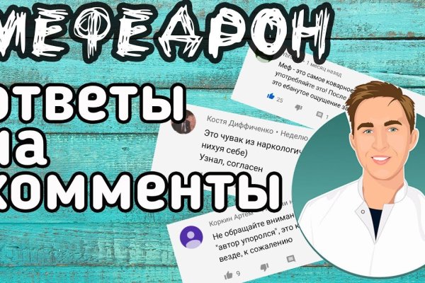 Ссылка на кракен в тор браузере kr2web in