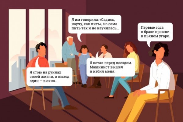 Кракен сайт at
