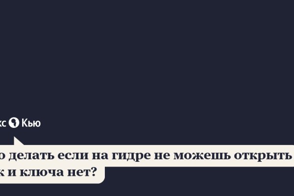 Кракен онион тор